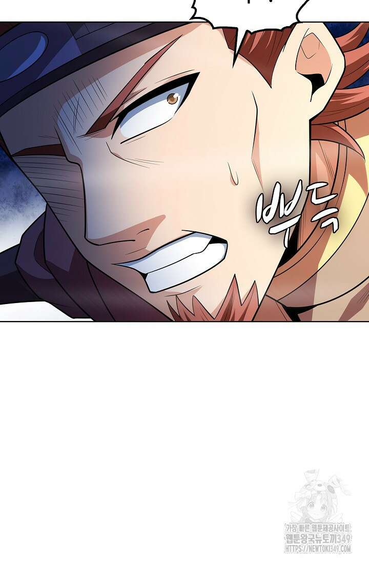 절세무신 458화 84