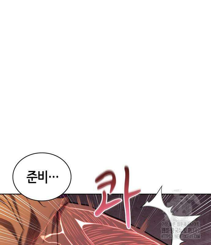 천재 무림 트레이너 23화 24