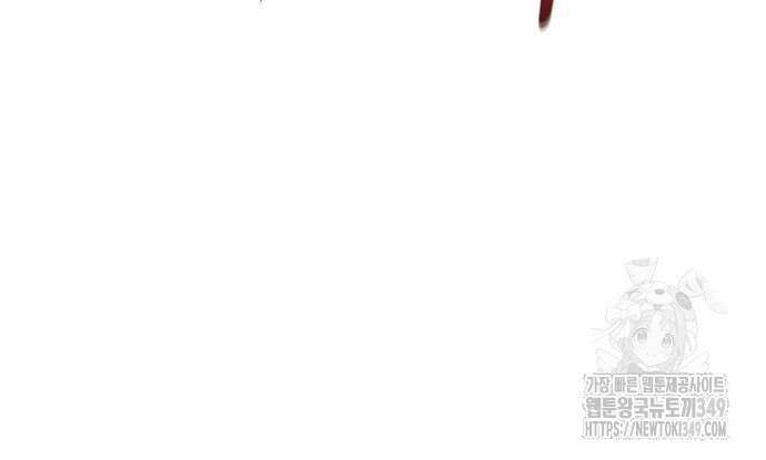 천재 무림 트레이너 23화 26