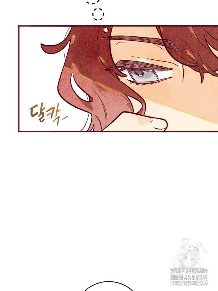 브린니와 빈자리 3화 52