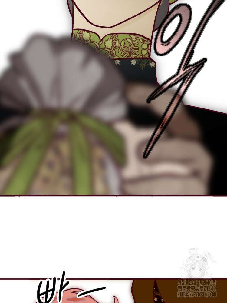 브린니와 빈자리 3화 73