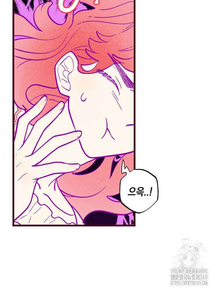 브린니와 빈자리 3화 97