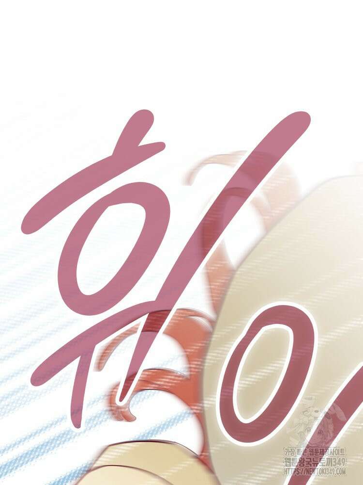 브린니와 빈자리 3화 117