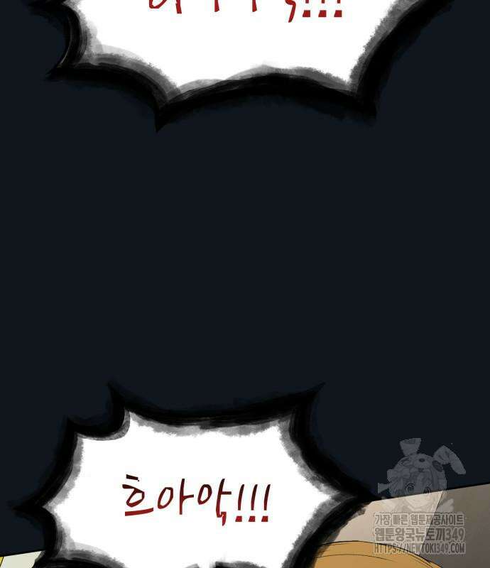 늘봄가든 20화 18