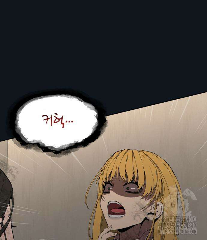 늘봄가든 20화 26