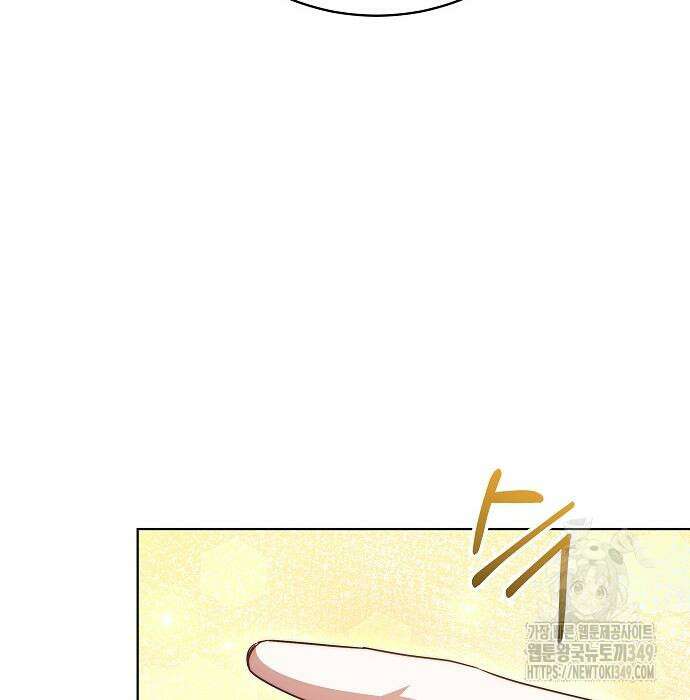 멜팅 슬로우 48화 25