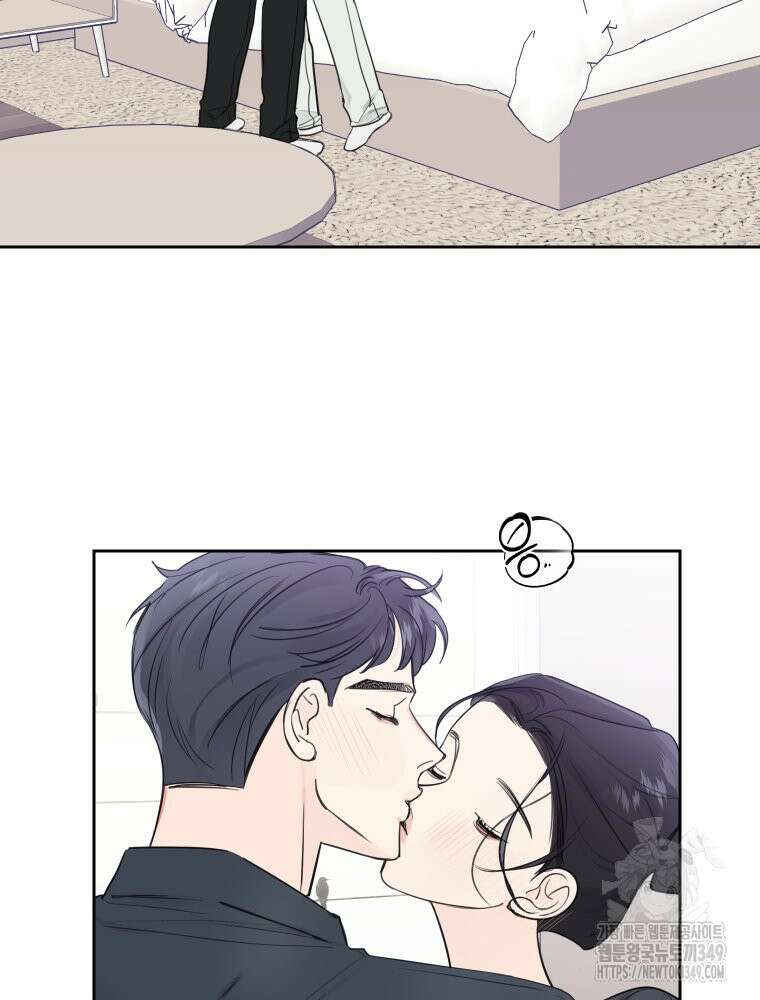 내 남자의 청첩장 72화 4