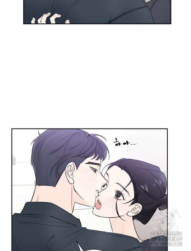 내 남자의 청첩장 72화 5