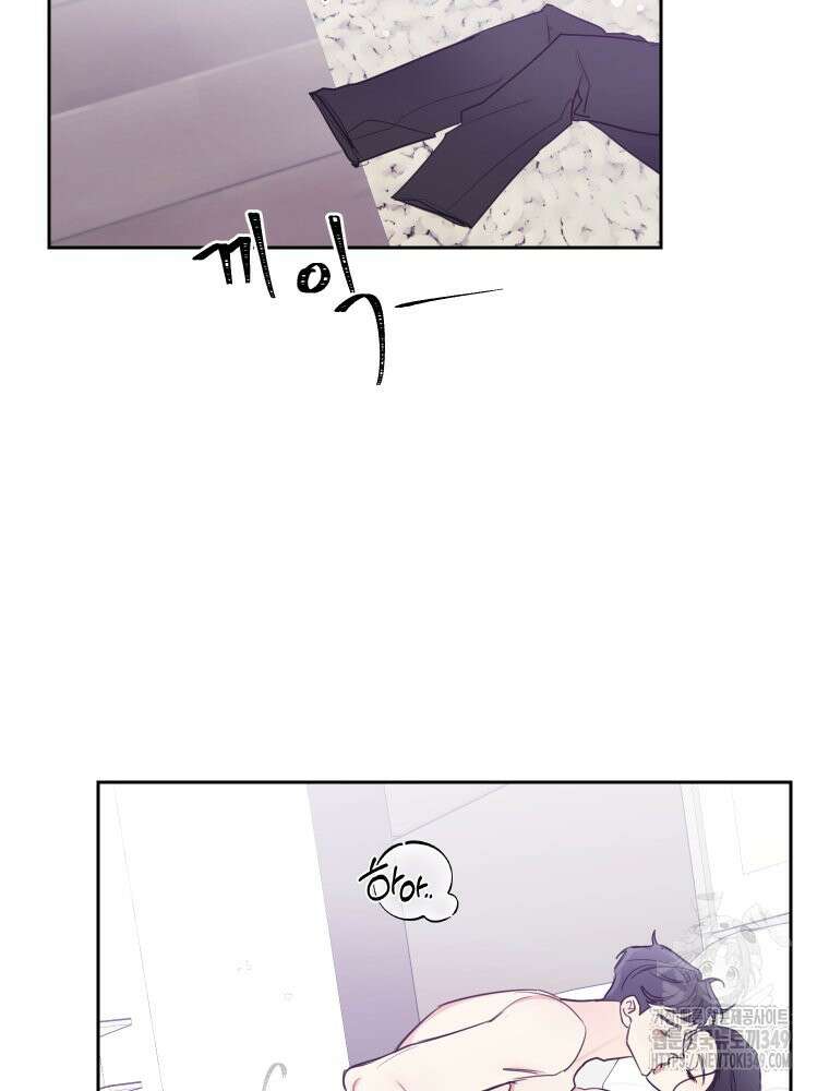 내 남자의 청첩장 72화 16