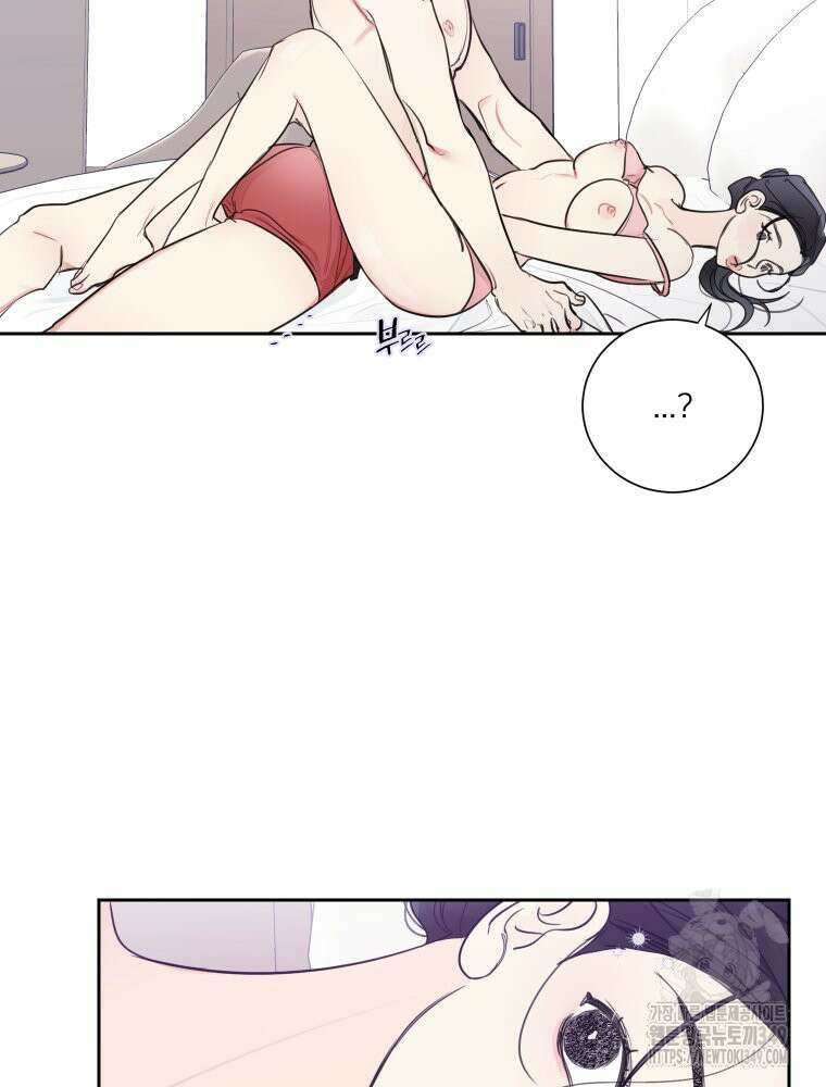 내 남자의 청첩장 72화 29