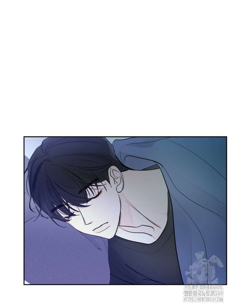 내 남자의 청첩장 72화 59