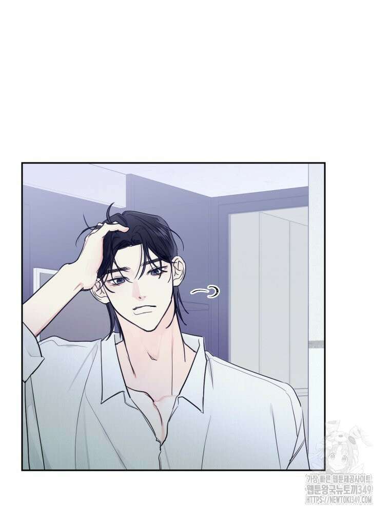 내 남자의 청첩장 72화 60