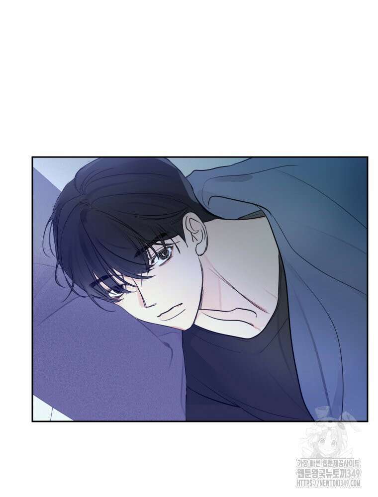 내 남자의 청첩장 72화 61
