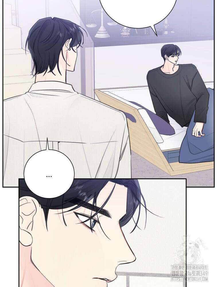 내 남자의 청첩장 72화 66