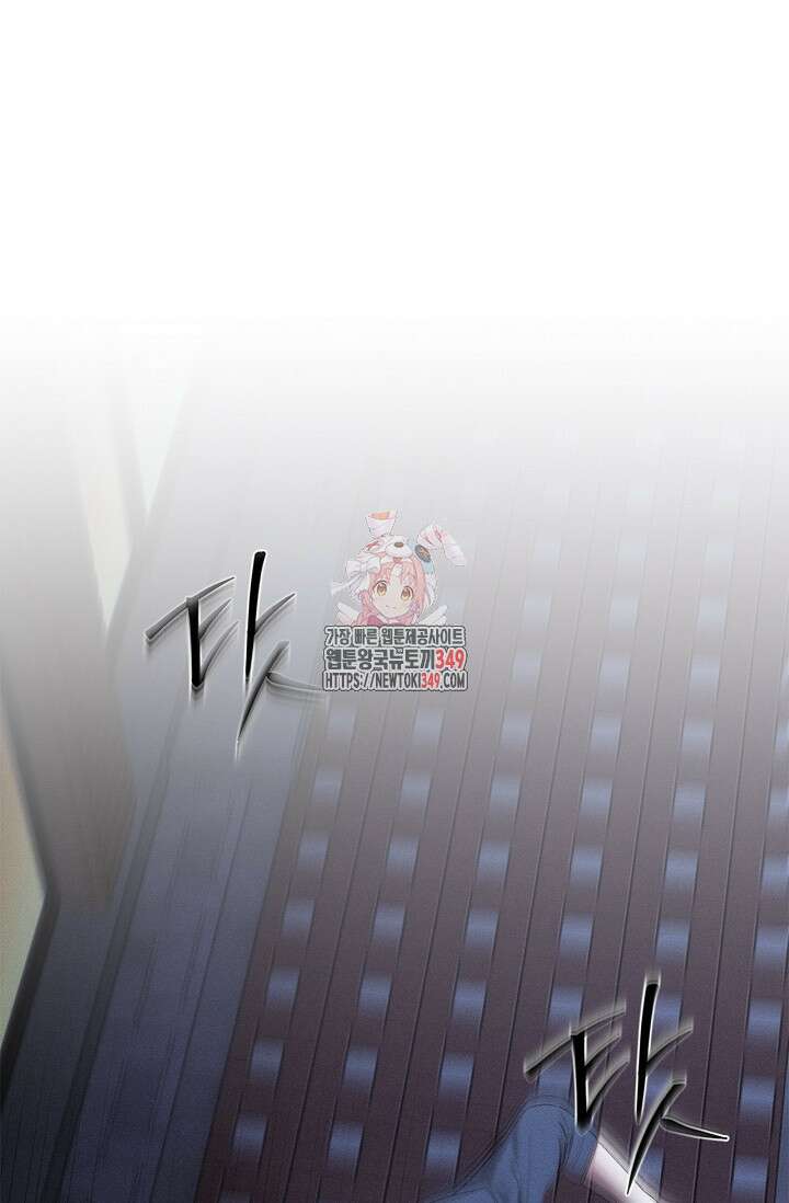 블러드 키스 43화 1