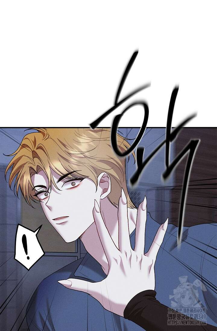 블러드 키스 43화 8