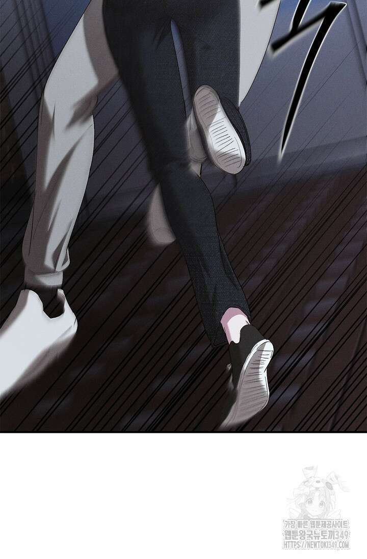 블러드 키스 43화 11