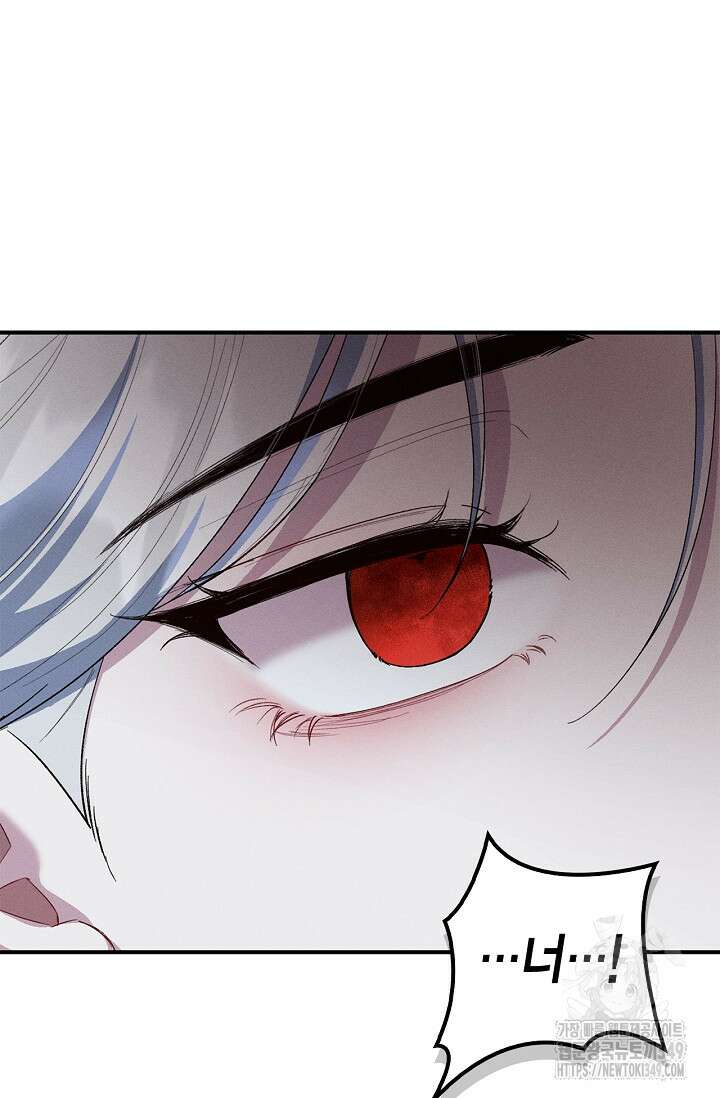 블러드 키스 43화 15