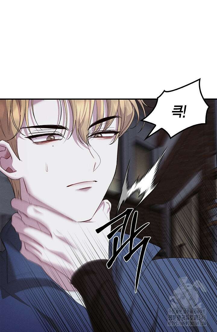블러드 키스 43화 20
