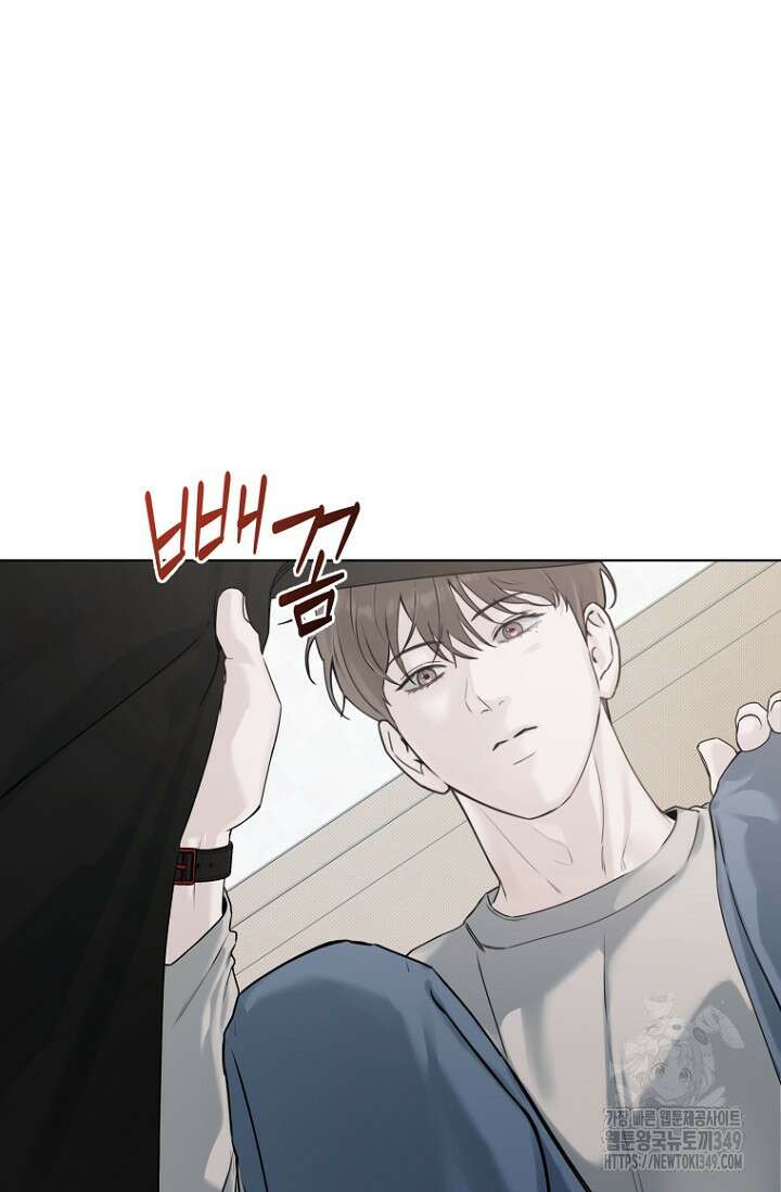 이방인(BL) 외전 3화 2