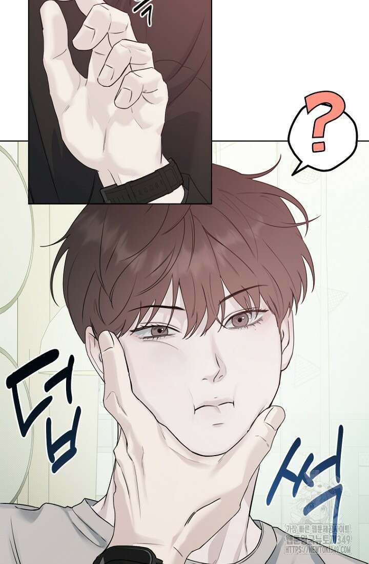 이방인(BL) 외전 3화 16