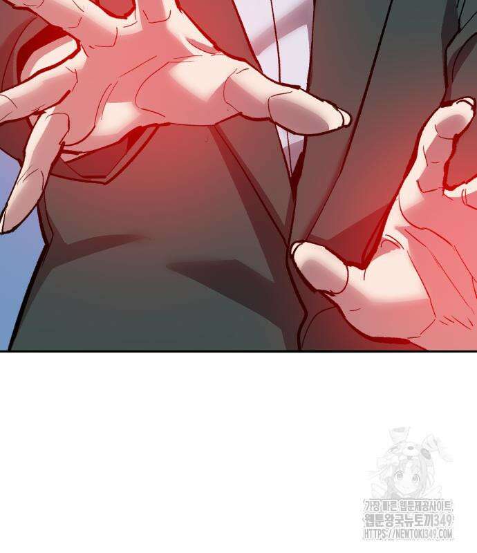 만렙돌파 2부 83화 18