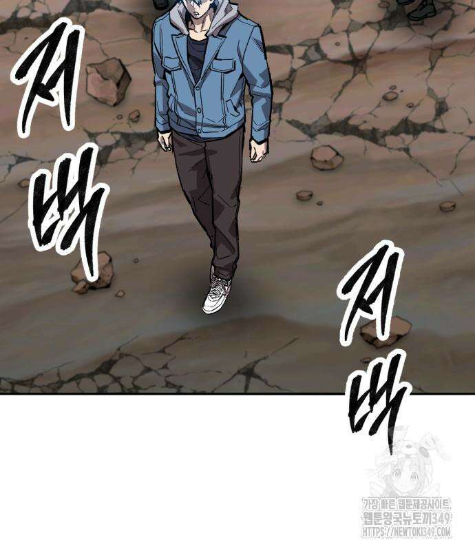 만렙돌파 2부 83화 82
