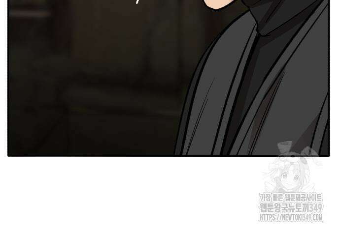 만렙돌파 2부 83화 115