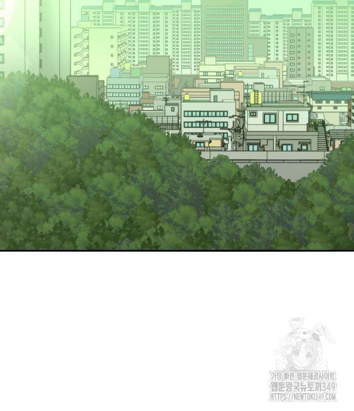 만렙돌파 2부 83화 174
