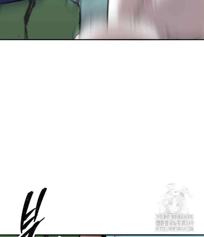 만렙돌파 2부 83화 247
