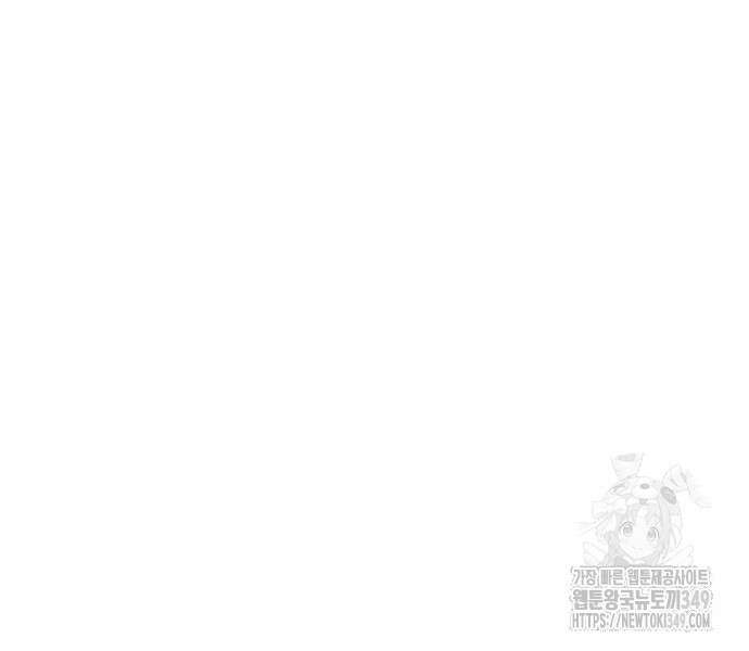 만렙돌파 2부 83화 324