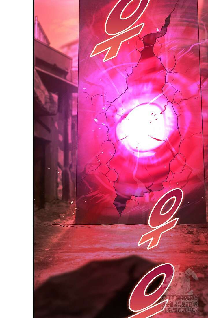 마왕 어플로 S급 헌터가 되었습니다 72화 22