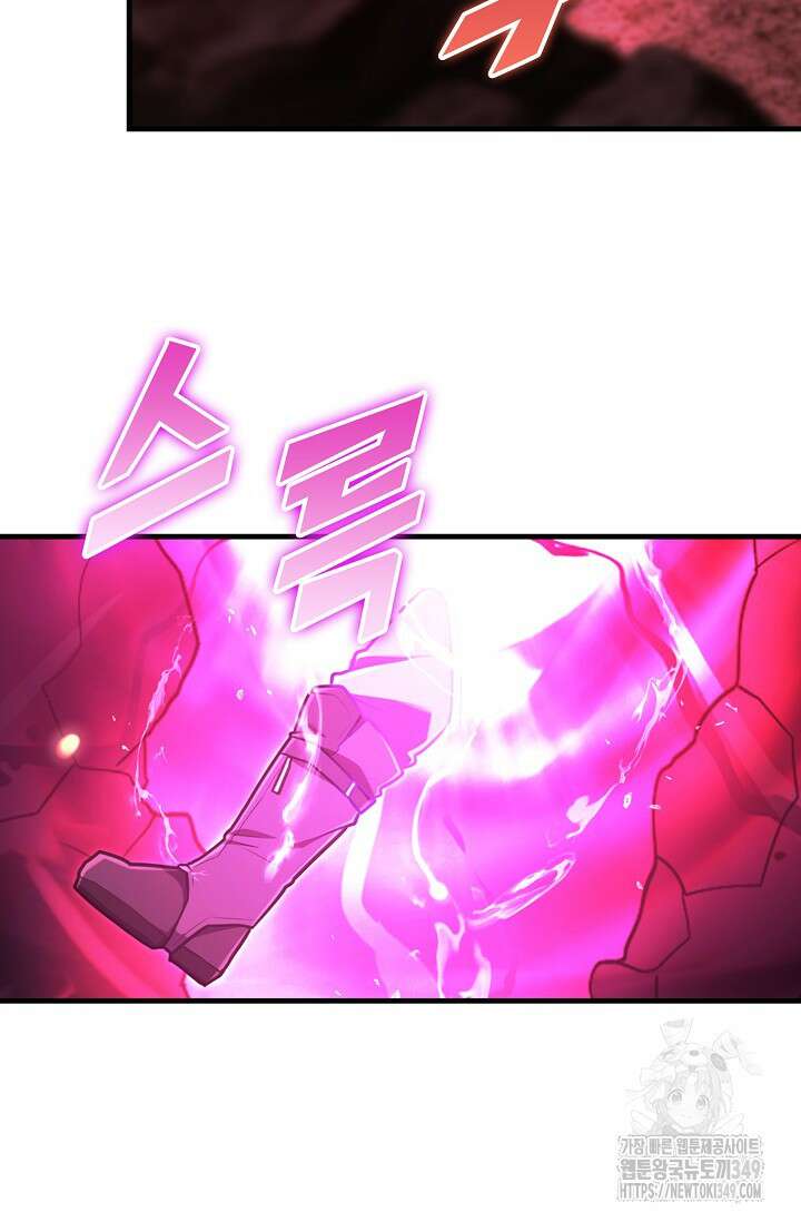 마왕 어플로 S급 헌터가 되었습니다 72화 23