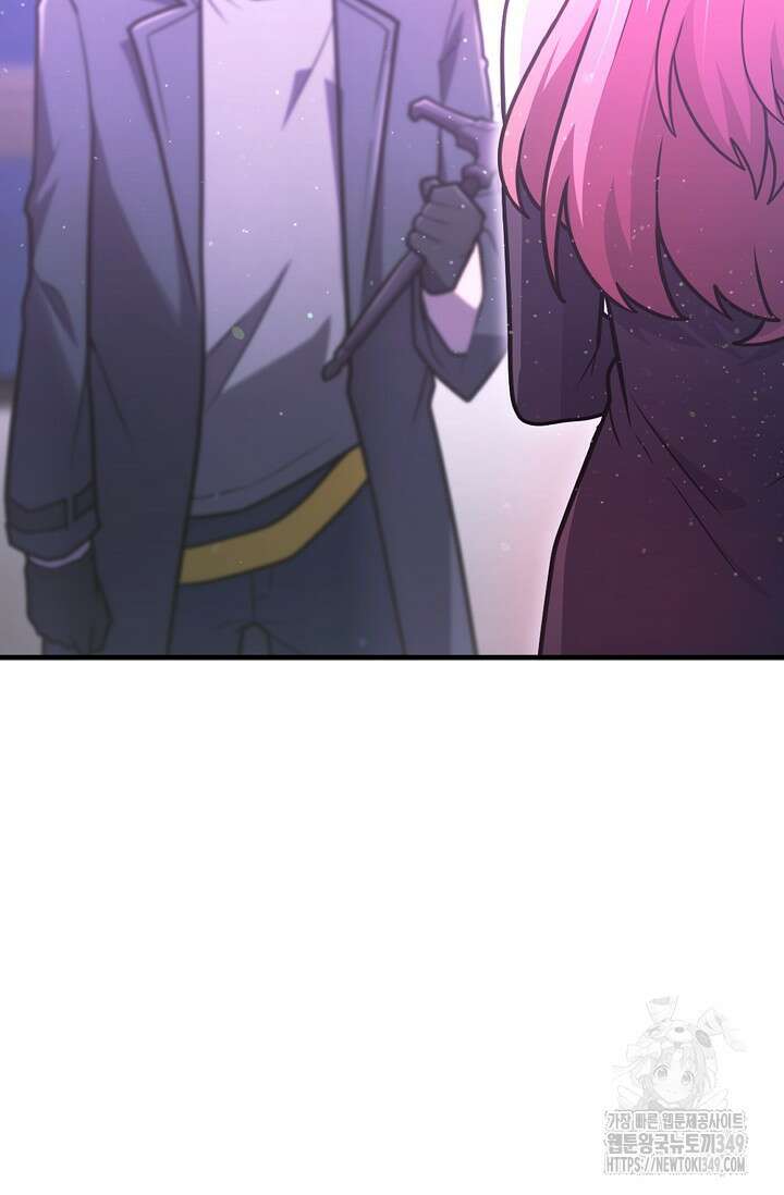마왕 어플로 S급 헌터가 되었습니다 72화 58