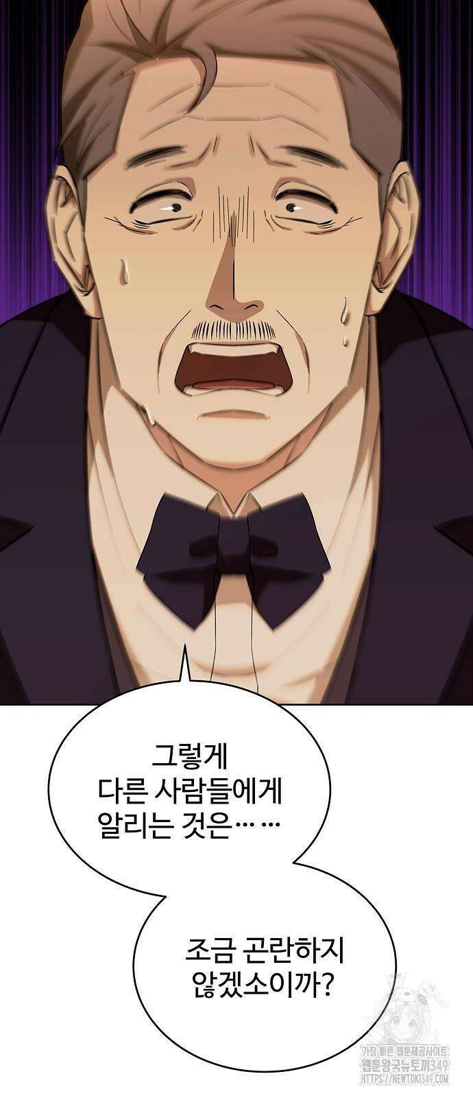 갬블링 1945 90화 17