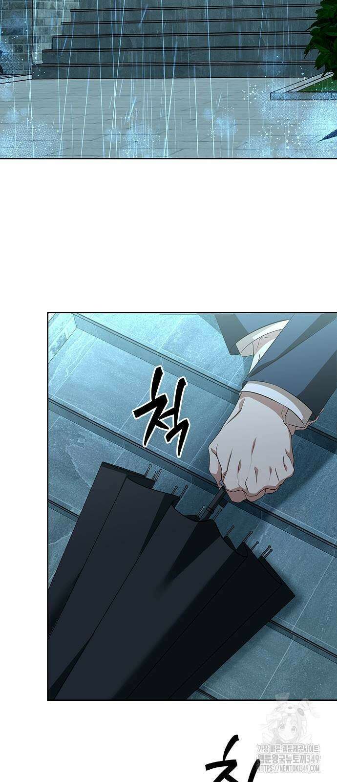 갬블링 1945 90화 32