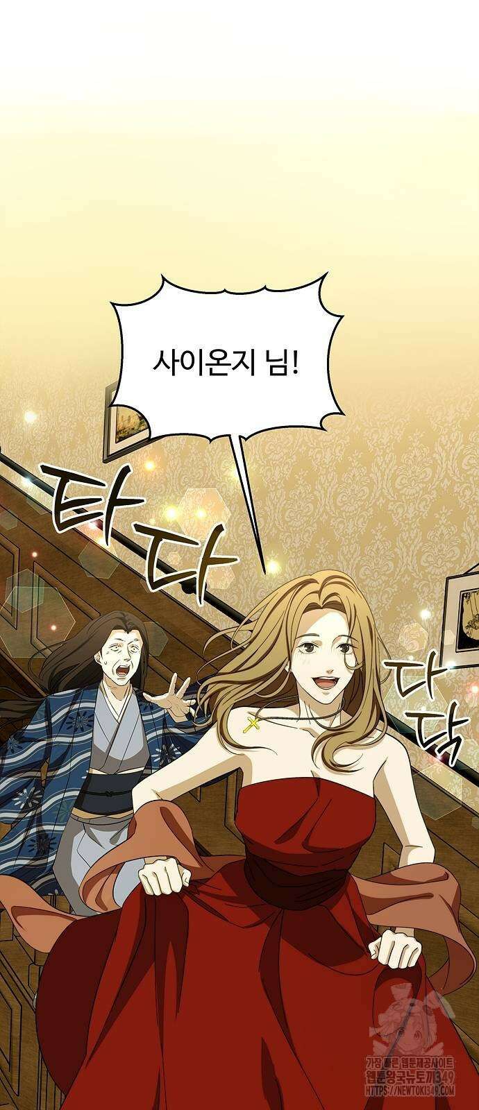 갬블링 1945 90화 43