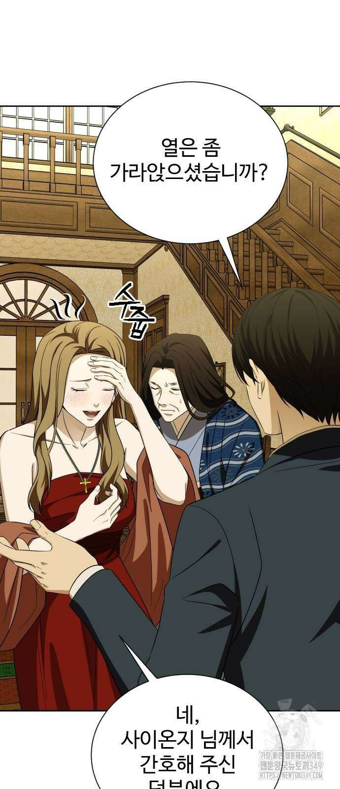 갬블링 1945 90화 49