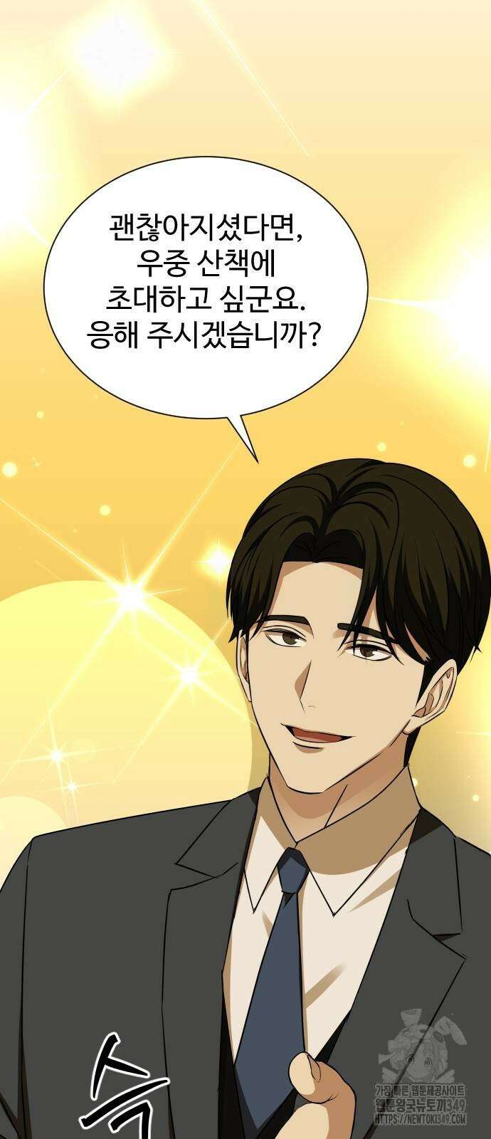 갬블링 1945 90화 51