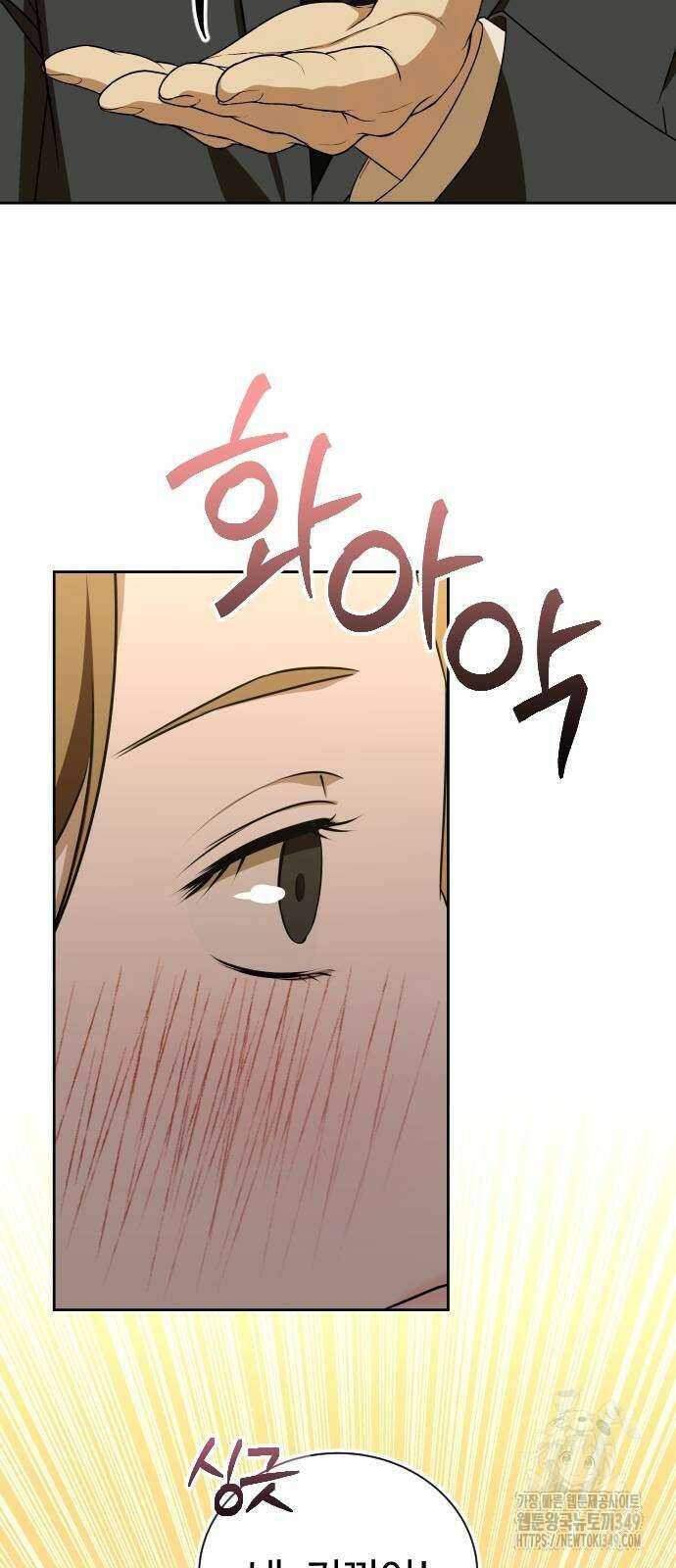 갬블링 1945 90화 52