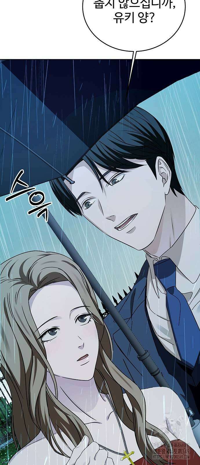 갬블링 1945 90화 61
