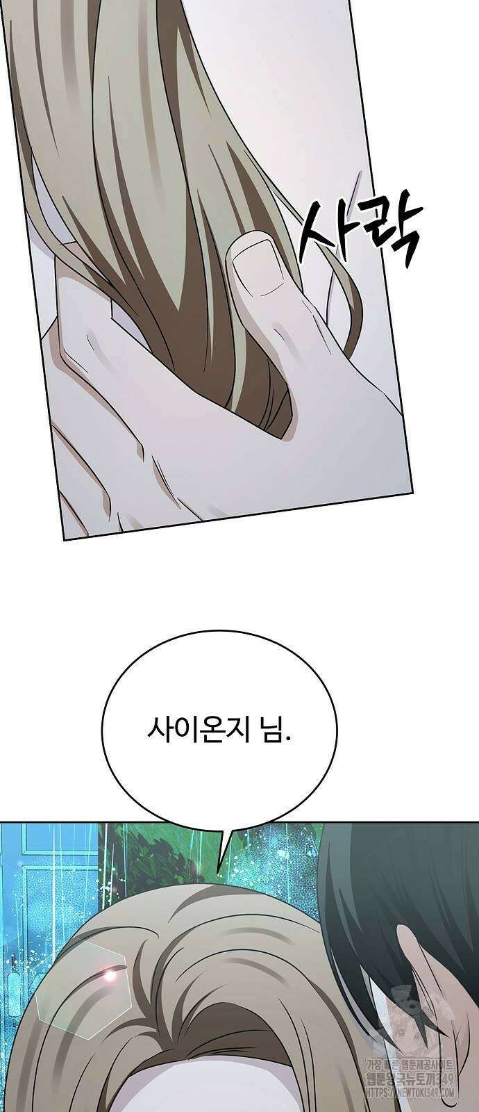 갬블링 1945 90화 64