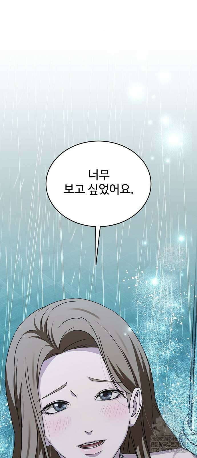 갬블링 1945 90화 72