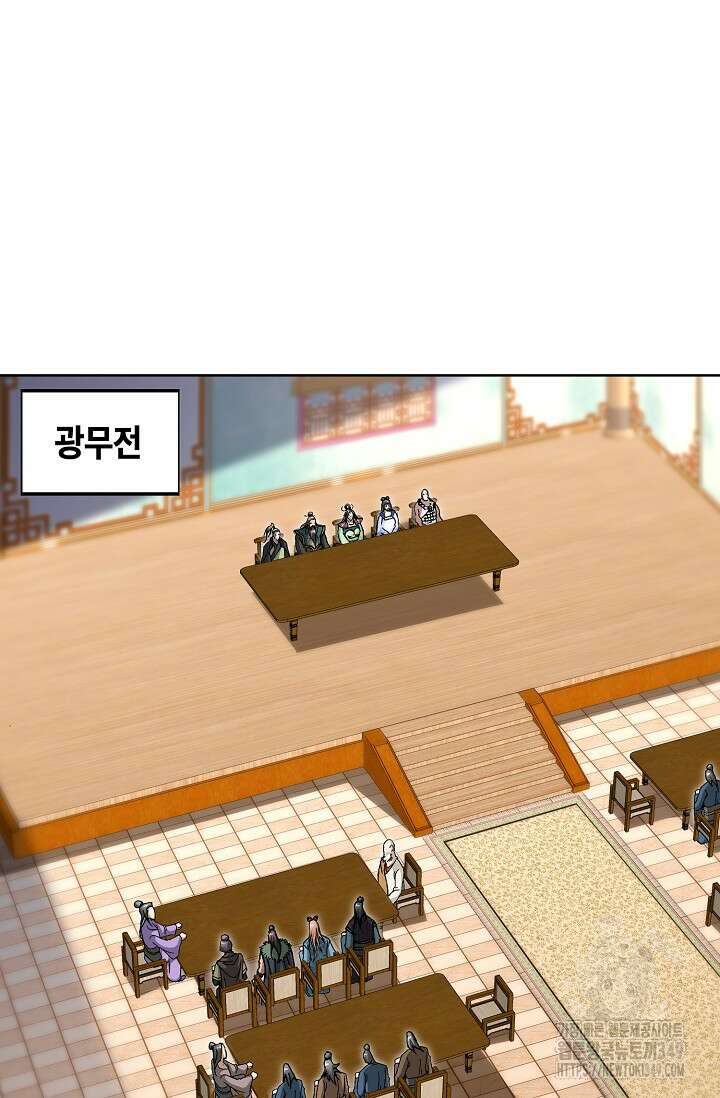 무쌍 170화 10