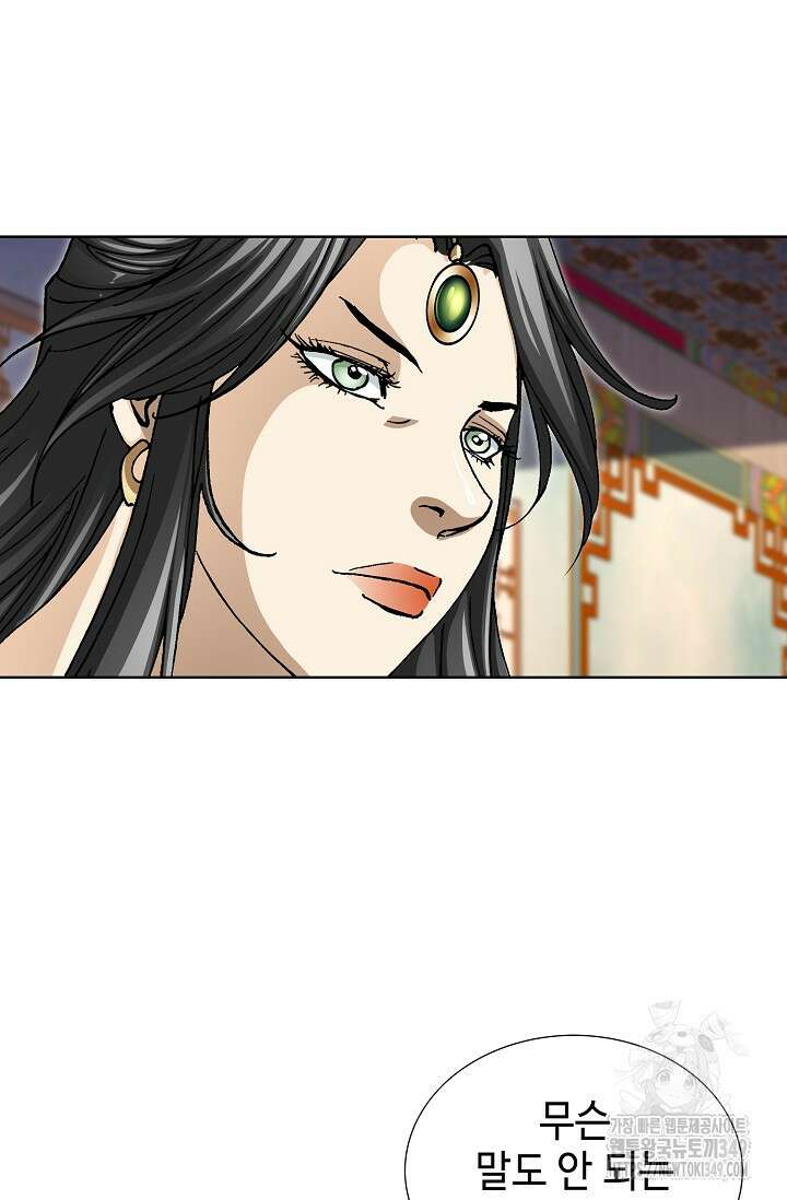 무쌍 170화 18