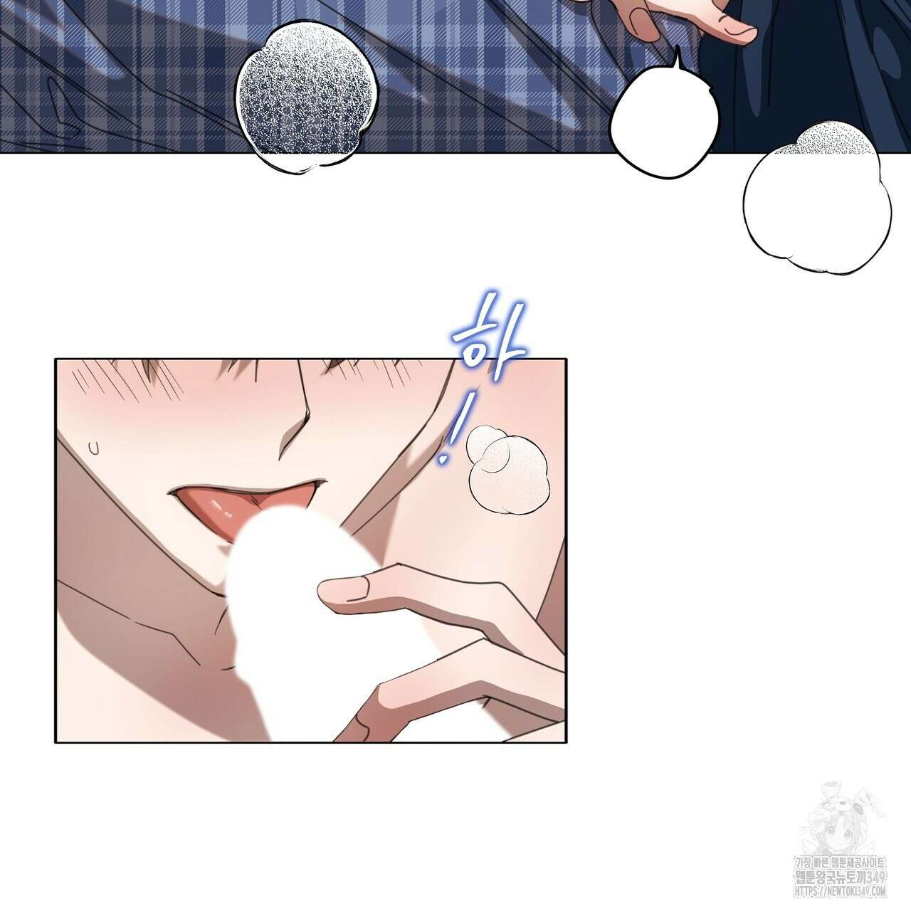 개 같은 한여름 6화 3