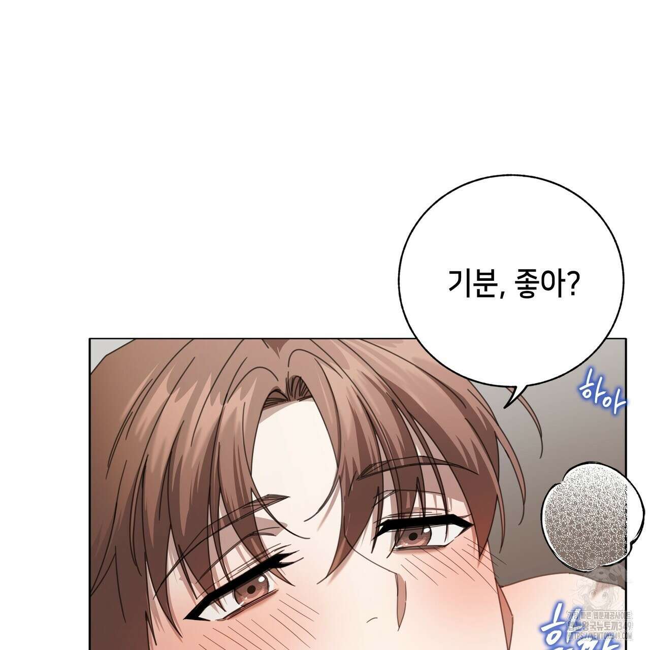 개 같은 한여름 6화 4