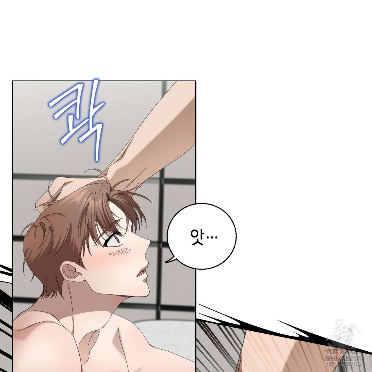 개 같은 한여름 6화 12