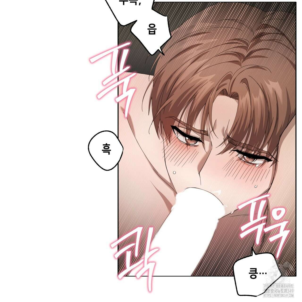개 같은 한여름 6화 16