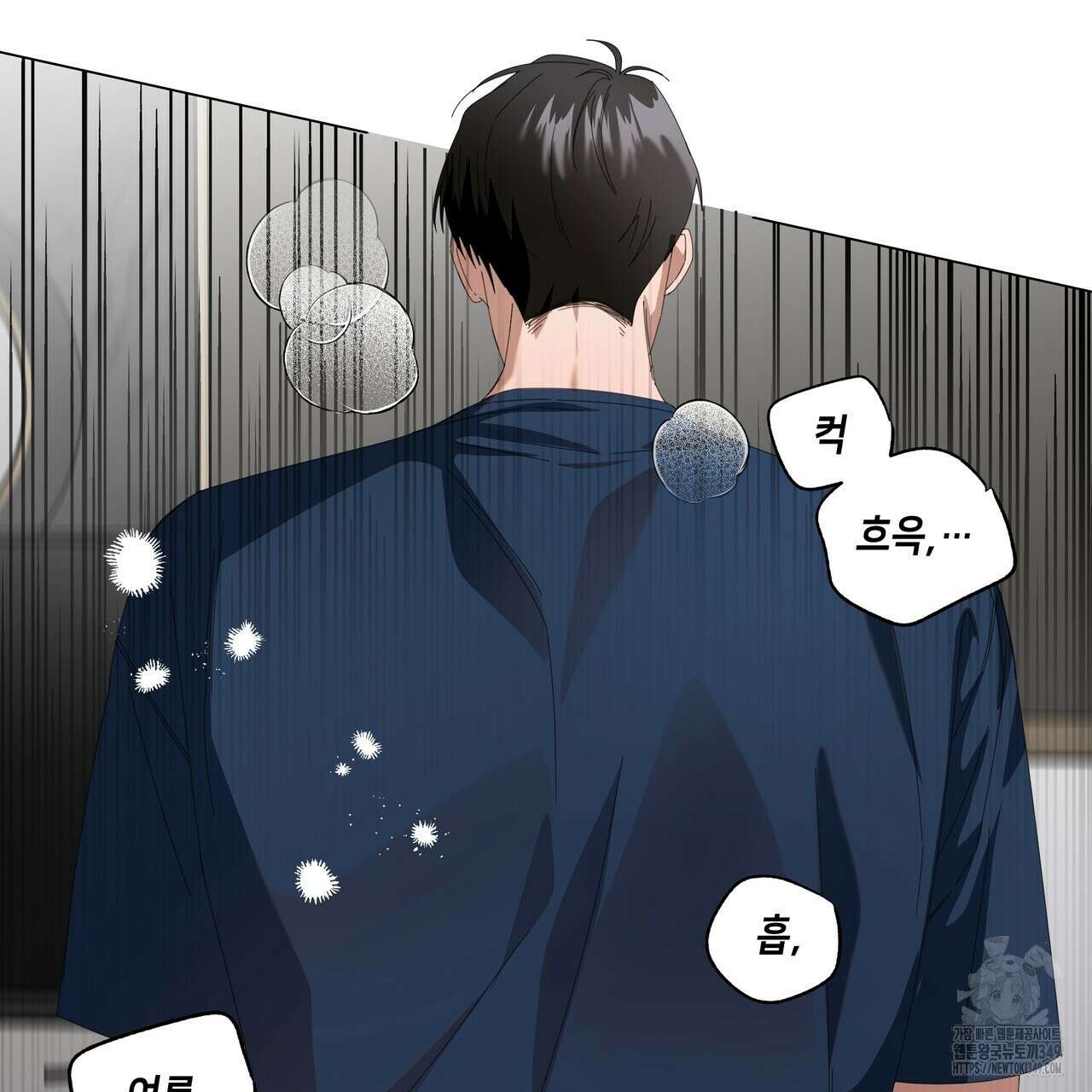 개 같은 한여름 6화 19